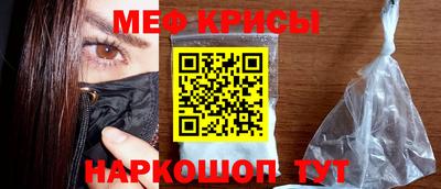 кокаин VHQ Краснознаменск