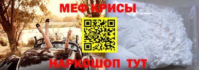 кокаин перу Краснодар