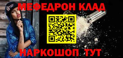 кокаин перу Краснокаменск