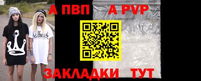 кокаин перу Краснокаменск