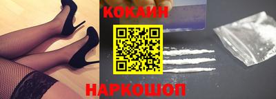 кокаин VHQ Краснознаменск
