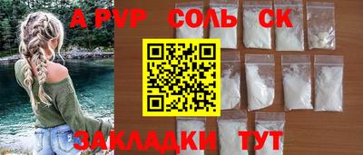 кокаин VHQ Краснознаменск