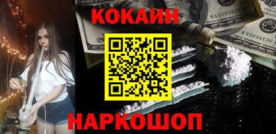 кокаин VHQ Краснознаменск