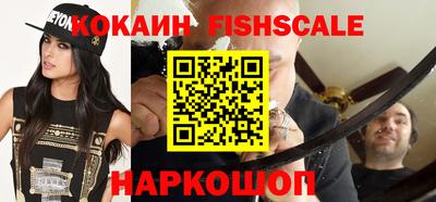 кокаин перу Краснодар