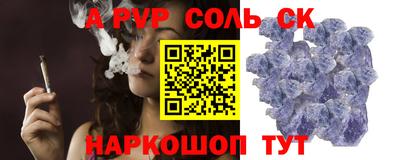 кокаин перу Краснокаменск