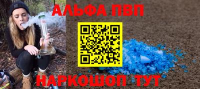 кокаин перу Краснодар