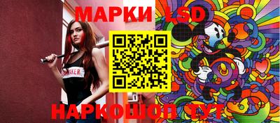 кокаин перу Краснокаменск