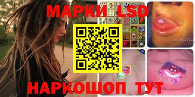 кокаин перу Краснокаменск