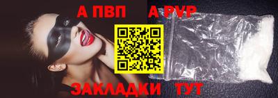 кокаин перу Краснодар