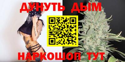 кокаин перу Краснодар