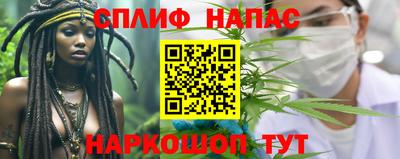 кокаин перу Краснодар