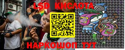 кокаин перу Краснодар