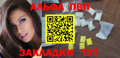 кокаин VHQ Краснознаменск