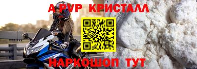 кокаин перу Краснокаменск
