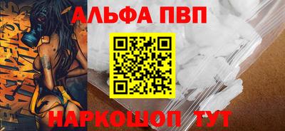 кокаин VHQ Краснознаменск