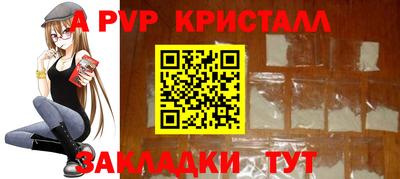кокаин перу Краснокаменск