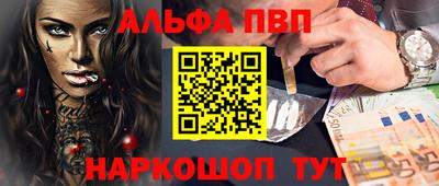 кокаин VHQ Краснознаменск