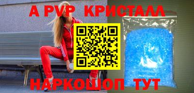 кокаин VHQ Краснознаменск