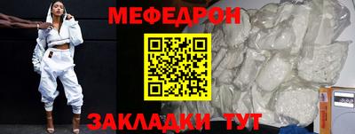 кокаин перу Краснодар