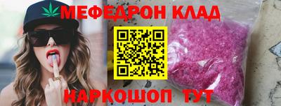 кокаин перу Краснодар