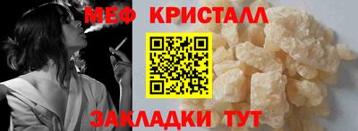 кокаин перу Краснокаменск