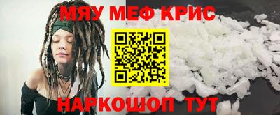кокаин VHQ Краснознаменск