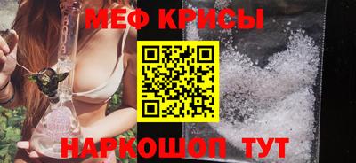 кокаин VHQ Краснознаменск