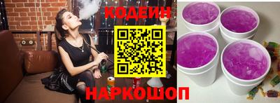 кокаин VHQ Краснознаменск