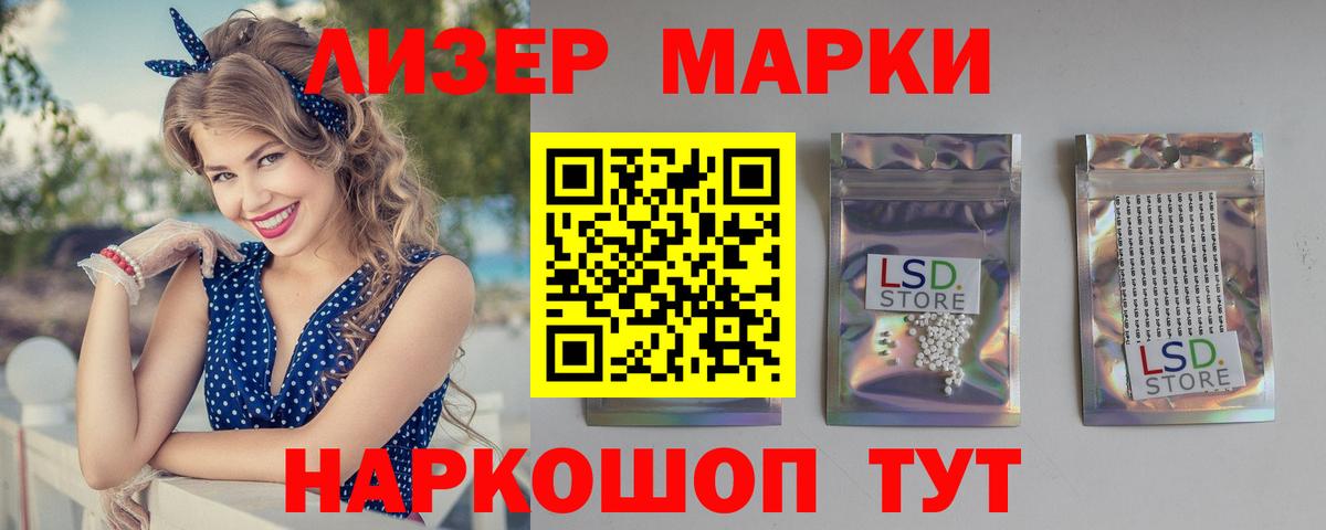 LSD-25 экстази ecstasy  LSD-25 экстази кислота  Вход с VPN  Щёлково 