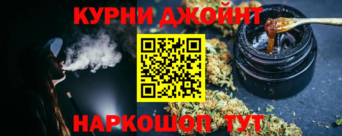 Конопля OG Kush Щёлково